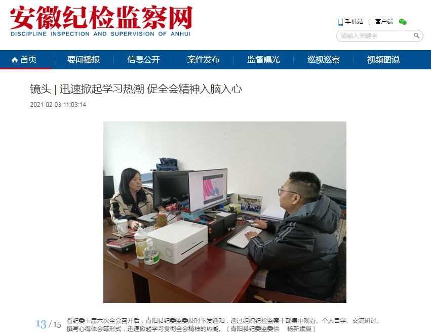 QQ图片20210204092621.png
