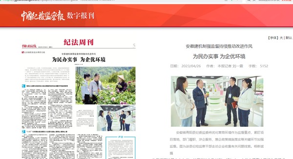 QQ截图20230426083408.png
