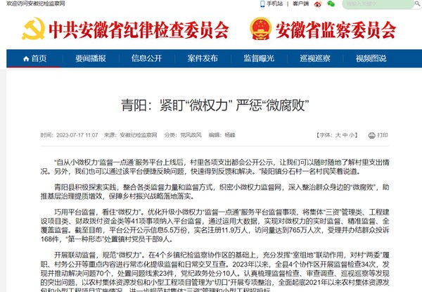 QQ截图20230718090120.png