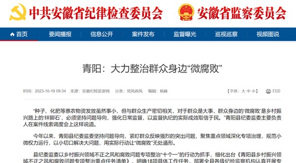 QQ截图20231020084622.png