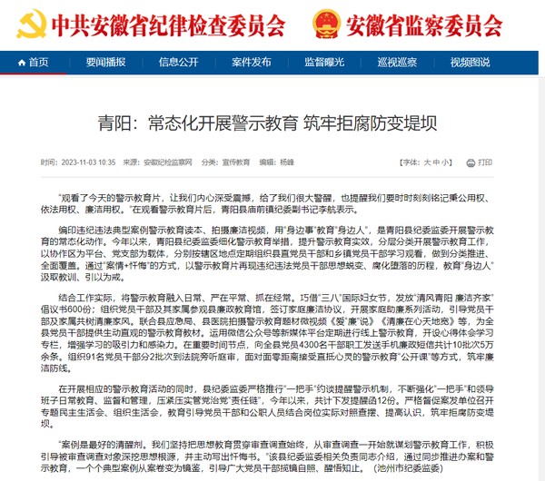 QQ截图20231107100109.png