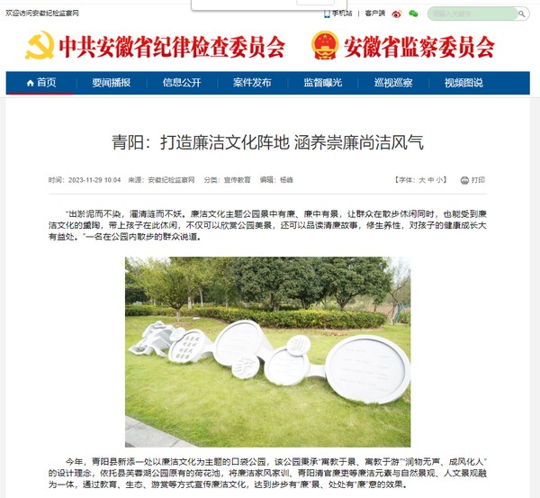 QQ截图20231129113621.png