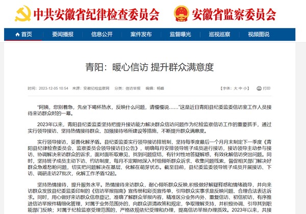 QQ截图20231211084446.png
