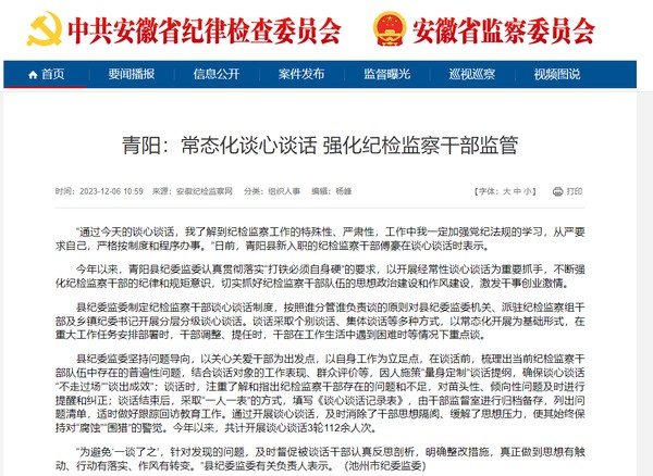 QQ截图20231211084708.png