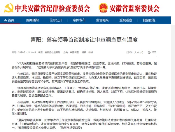 QQ截图20240116084824.png