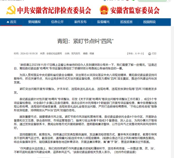 QQ截图20240219102503.png