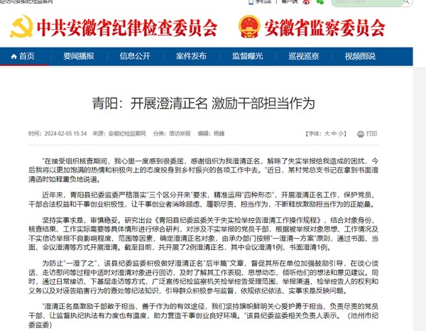 QQ截图20240219102701.png