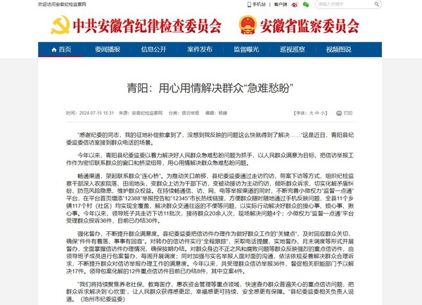 360截图20240716095706796.jpg