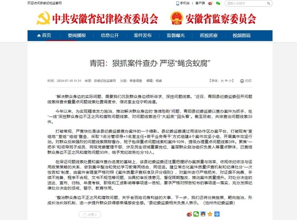 360截图20240722172113374.jpg