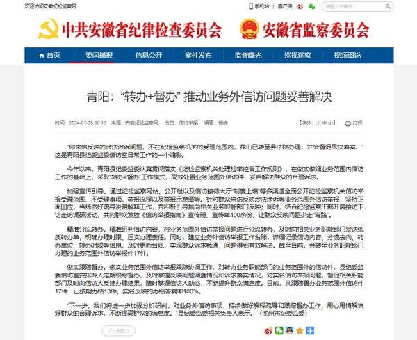 360截图20240725161227170.jpg