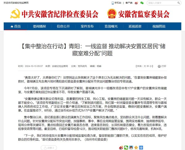 360截图20241015100950247.jpg