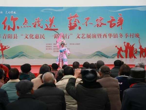 送戏下乡.jpg