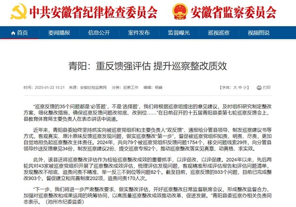 360截图20250126132932648.jpg
