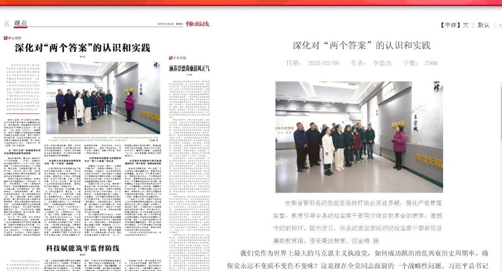 微信图片_20250206103816.png
