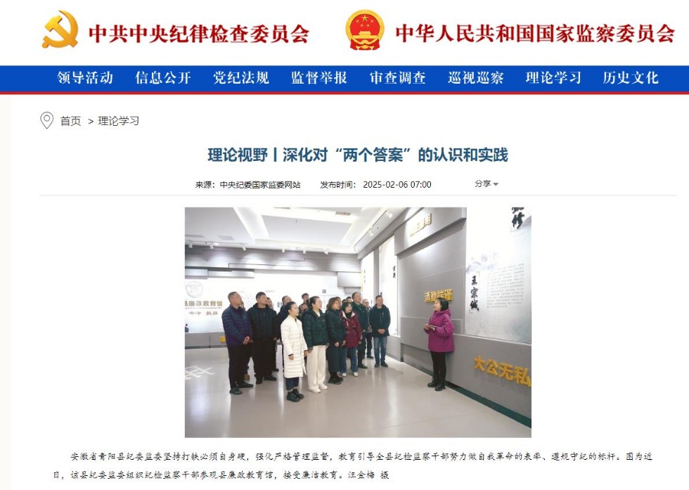 360截图20250206103614114.jpg