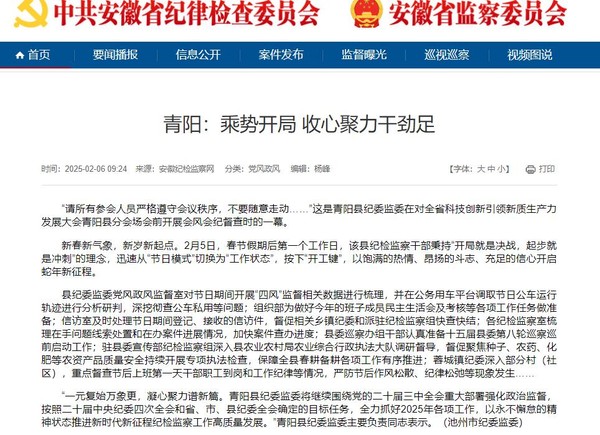 360截图20250206104524411.jpg