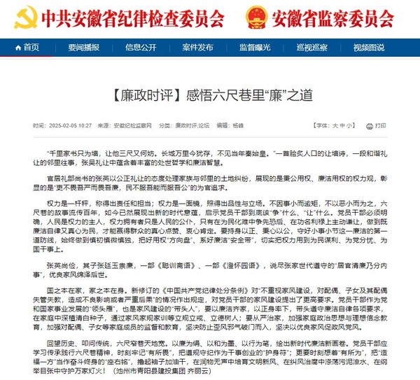 360截图20250205113650897.jpg