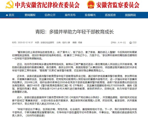 360截图20250213082220842.jpg