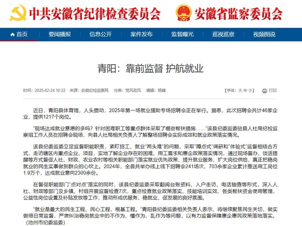 360截图20250224130538269.jpg