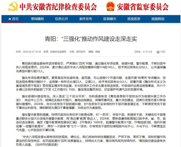 360截图20250303081827789.jpg