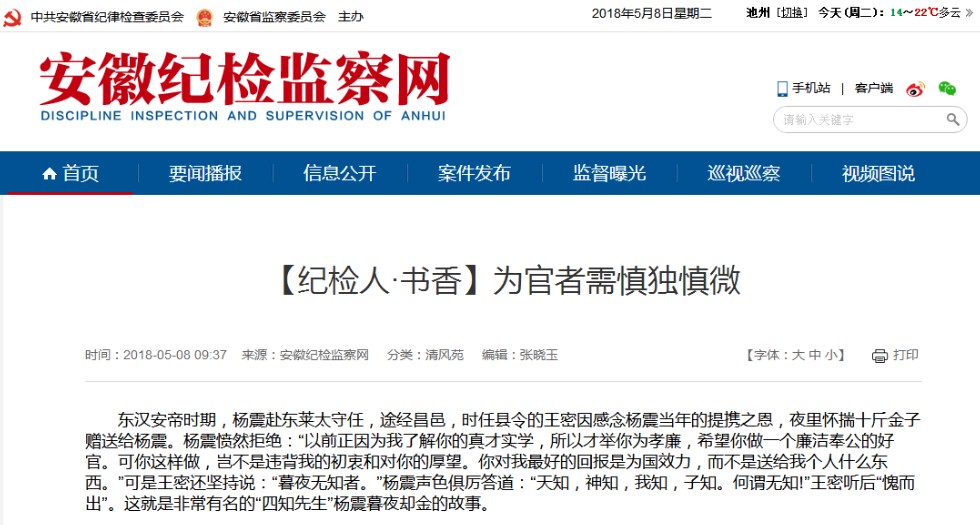 QQ图片20180508203524.png